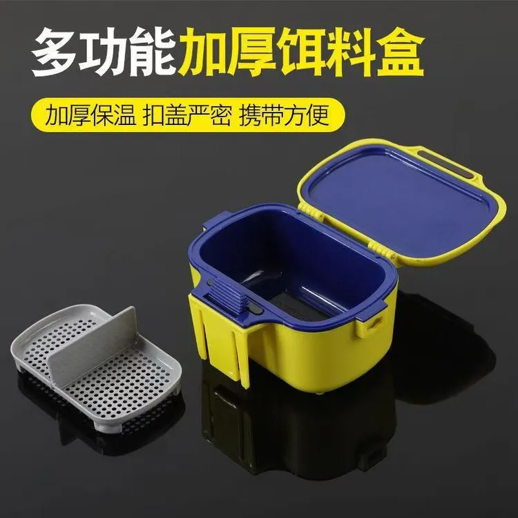 红虫盒蚯蚓盒活饵盒鱼饵盒沙蚕盒保湿透气蚯蚓盒海钓活饵盒用品