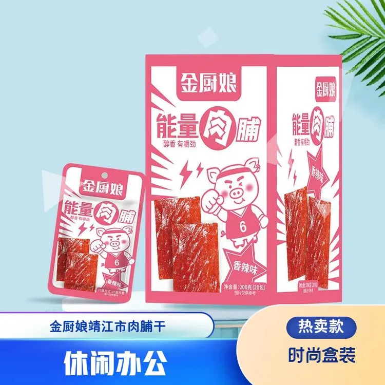 金厨娘能量肉脯香辣味原味猪肉片手撕肉干嚼劲解馋办公室零食常温