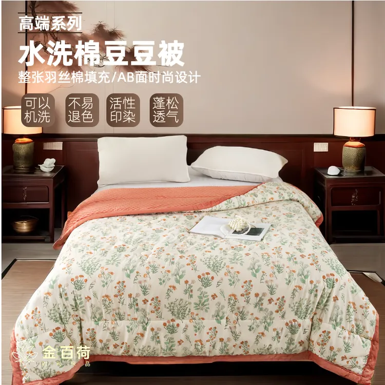 「睡一觉家纺」A类母婴级豆豆绒被子加厚版被芯春秋被带被套棉被