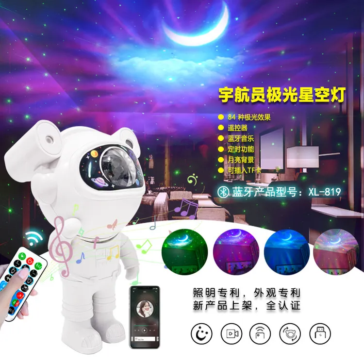 太空人旋转星空投影灯氛围灯生日创意礼物宇航员投影仪卧室小夜灯