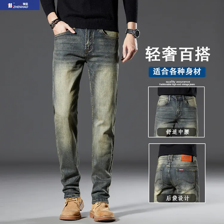 2024秋冬新款男士轻奢直筒休闲潮流修身弹力厚款百搭潮流牛仔裤子