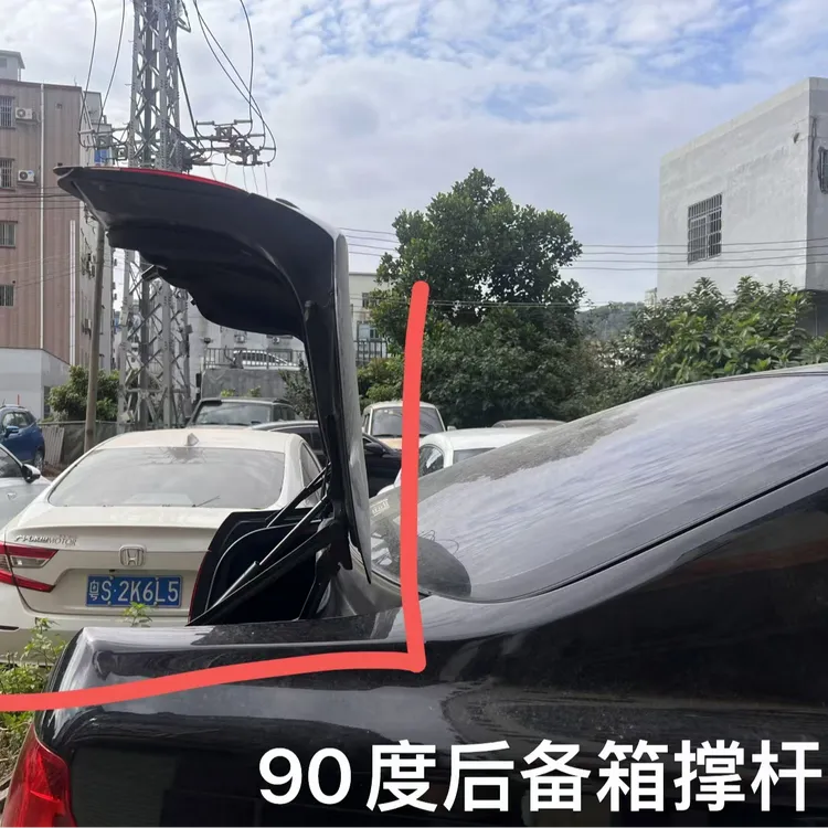 适用12代皇冠新老锐志雷克萨斯GS后备箱液压撑杆垂直90度角带缓冲