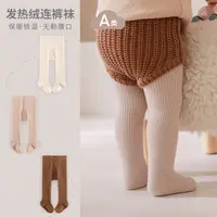三小朵2186秋冬新品加厚加绒儿童裤袜女童连裤袜打底袜婴儿袜