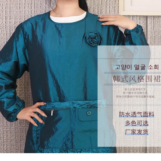 猫脸儿小西韩版女士防泼水工作清洁长款做饭成人玫瑰花长袖高档