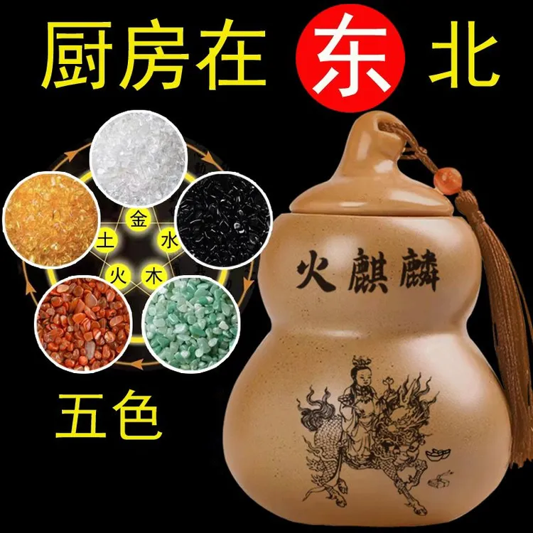 火麒麟葫芦瓶陶土厨房在东北角摆件避火龙五色