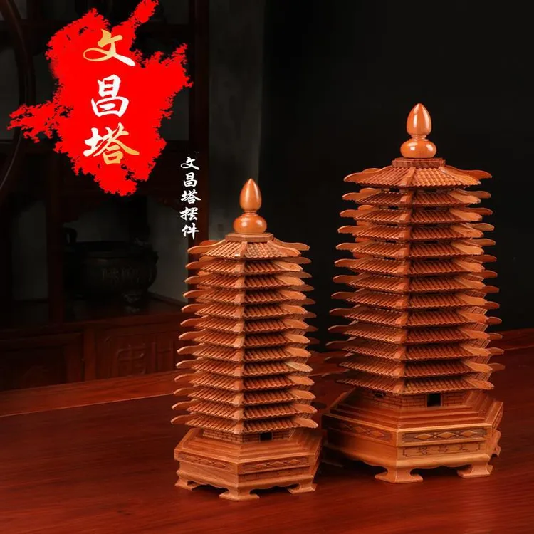 桃木文昌塔九层十三层文昌塔木13层桃木书房书桌装饰摆件