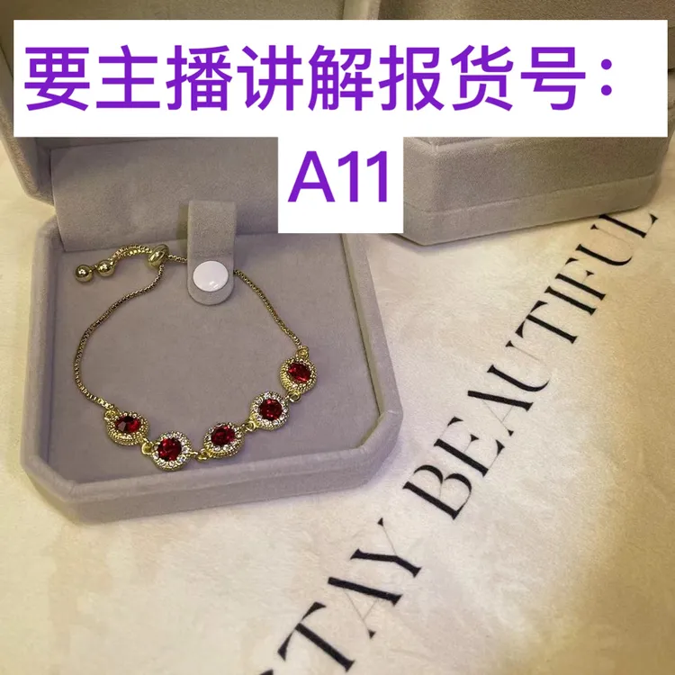 合金手链 【货号：A11】【轻奢系列】红色复古时尚百搭气质轻奢