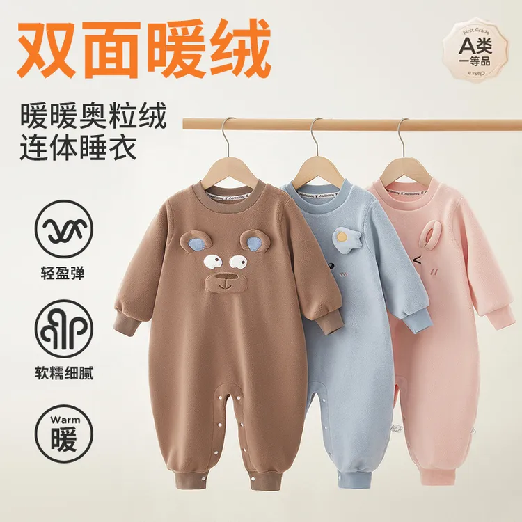 上宝麦秋冬儿童连体睡衣加绒加厚保暖男女童宝宝睡衣双面绒奥粒绒