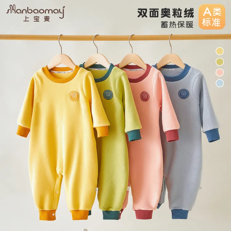 【奥粒绒】上宝麦秋冬儿童连体睡衣保暖加厚奥粒绒男女童宝宝家居服