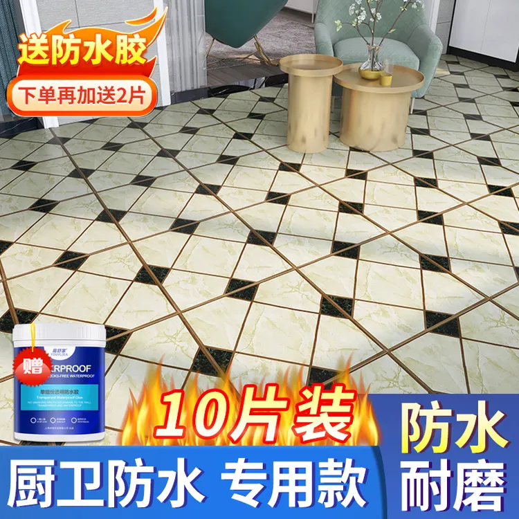 子瑜厨房卫生间自粘地板贴石塑pvc塑胶地板加厚耐磨防水家用地胶