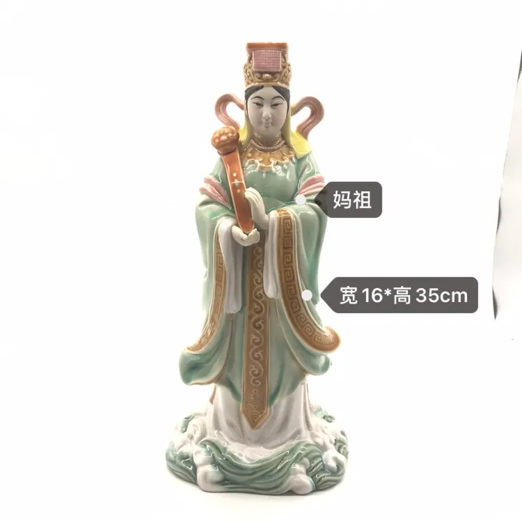 妈祖海神娘娘湄洲佛像雕塑石湾陶瓷公仔博古架玄关家居摆件装饰