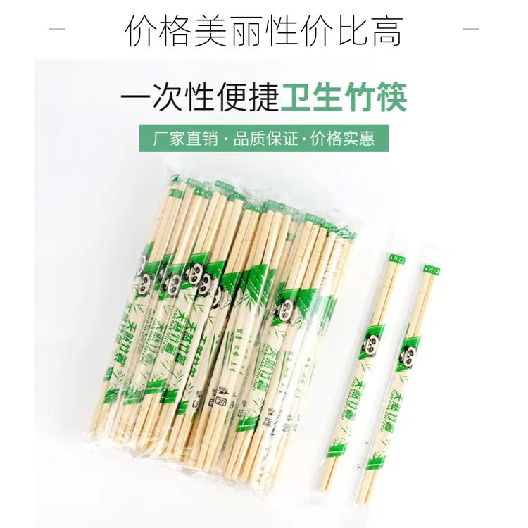商用一次性筷子双生筷德国进口不发霉防发霉竹筷子食品级高端无漆