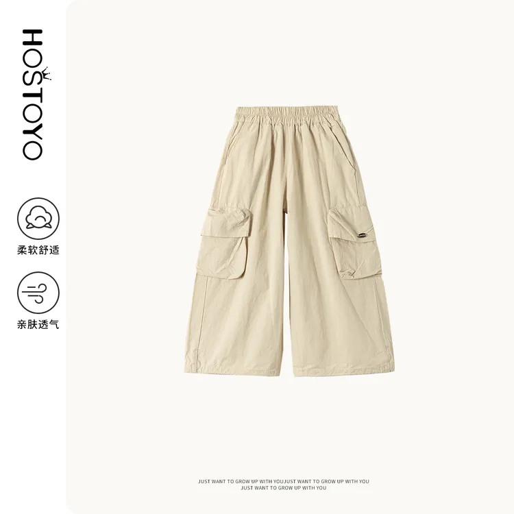 皇室童缘【童裤专家】2024男童秋季长裤纯色纯棉百搭休闲针织裤柔