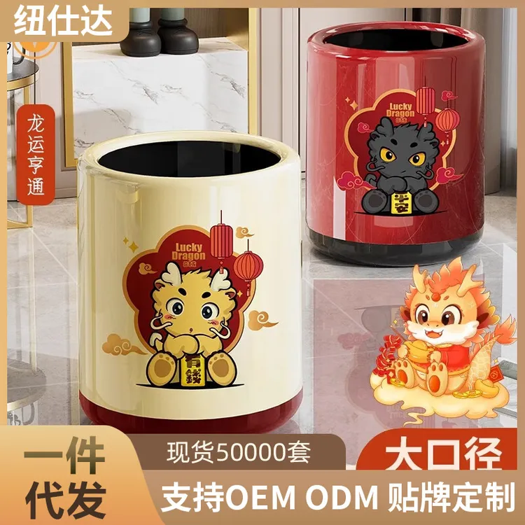 家用垃圾桶高颜值2023新款大容量大号客厅卧室宿舍厕所创意办公