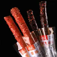 晓天【一根大长筋】爆辣口味香辣口味美味好吃辣条零食推荐湖南特产