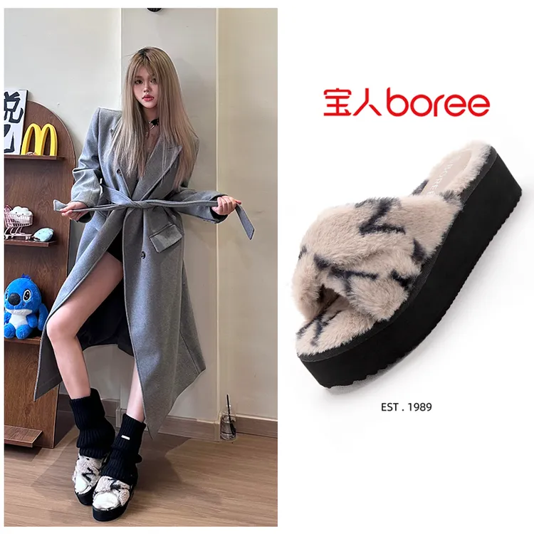 宝人棉拖鞋女秋冬2025新款防滑外出加绒毛毛鞋豹纹厚底增高一字拖