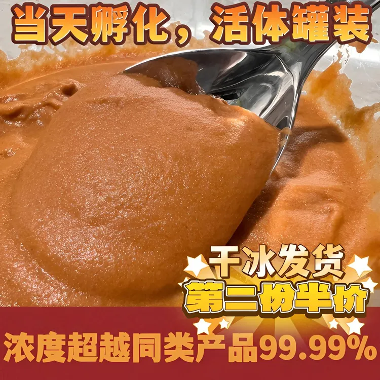 天然丰年虾卤幼虫冷冻大红超细卵孔雀鱼小型鱼苗开口饲料鱼粮超浓