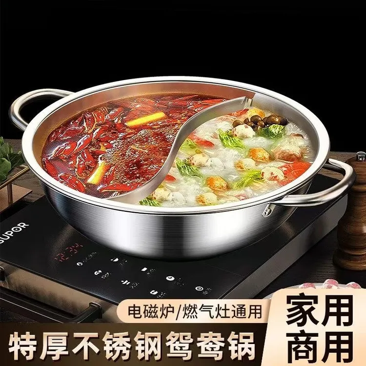 【直径32CM】特大号不锈钢鸳鸯锅电磁炉大容量鸳鸯锅家用火锅专用