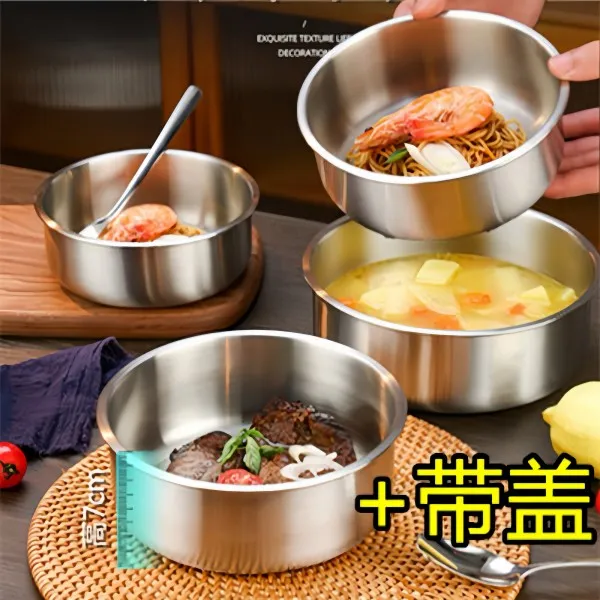 【拍一发四】不锈钢保鲜盒上班族便当盒冰箱冷冻盒不锈钢保鲜收纳盒