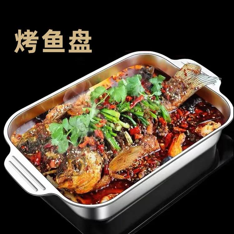不锈钢【34*19*5】家用双耳烤鱼盘烧烤盘加厚电磁炉网红