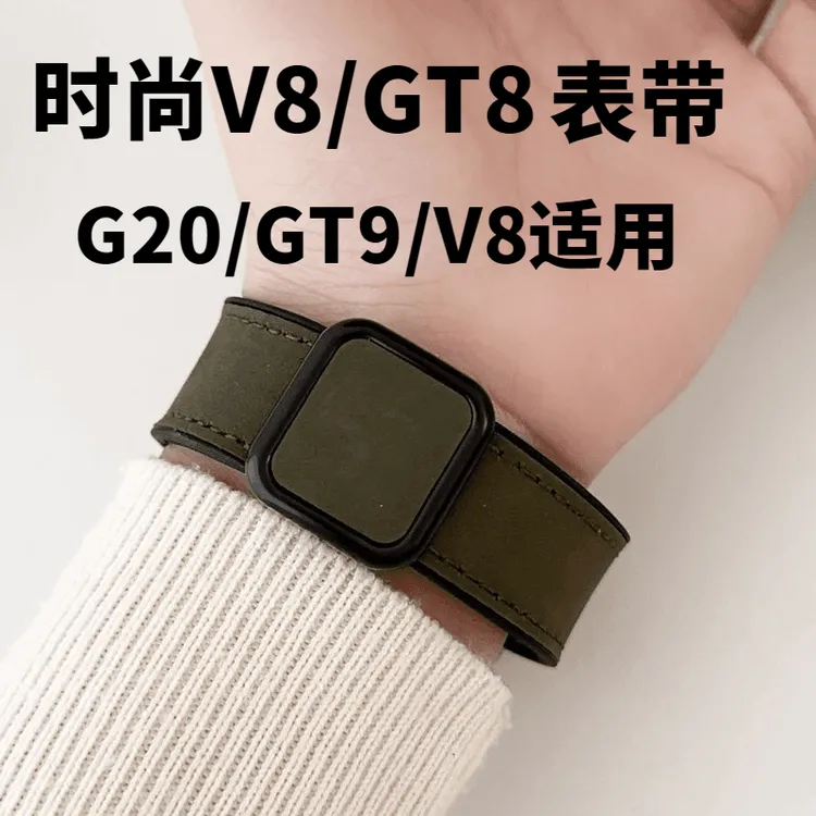 适配爱国者GT8疯马纹M8表带V8磁吸折叠扣方扣22mm手表带GT9通用