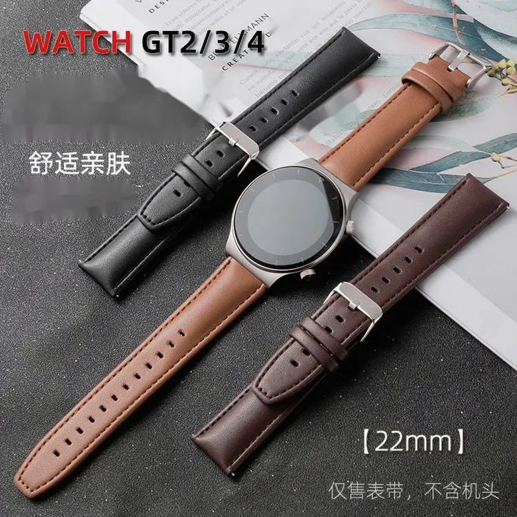 适用华为GT2/GT3/GT4智能手表带复古皮革腕带柔软舒适watchgt系列