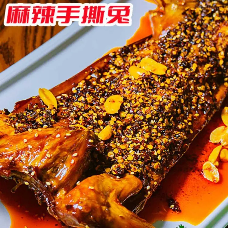 四川自贡特产富顺李九哥即食手撕兔五香手撕兔兔肉零食礼袋美食