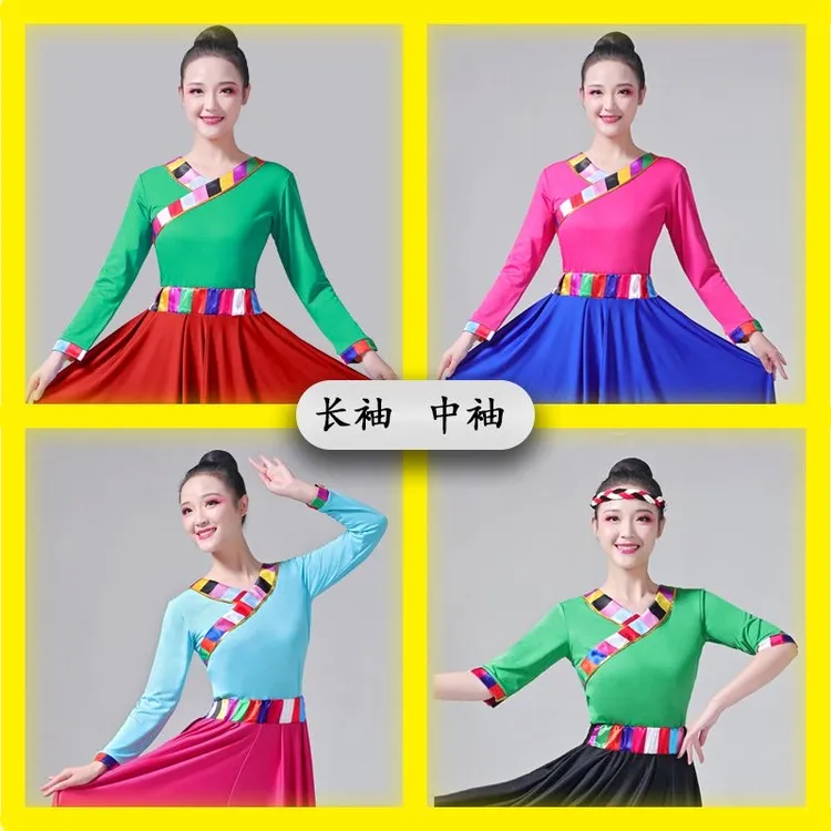藏族舞蹈生舞蹈服装女服短袖练功服上衣民族风舞台裳衣坊演出服