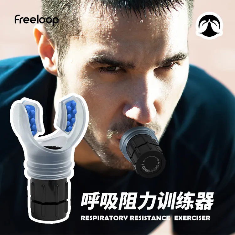 freeloop跑步训练器呼吸训练增强肺部功能跑步游泳瑜伽康复慢阻