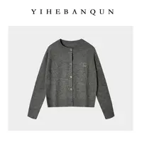 羊毛针织衫2025秋冬季新款时尚百搭气质长袖开衫休闲圆领纯色开衫