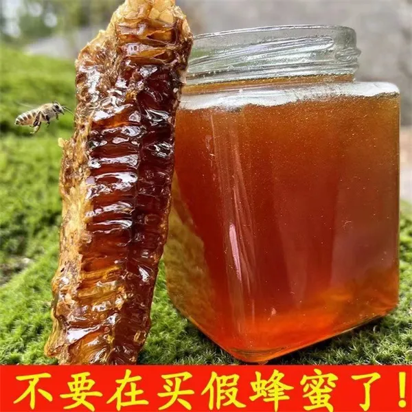 【假一赔十】深山蜂蜜4斤装正宗纯正蜂蜜100%纯蜂蜜官方正品