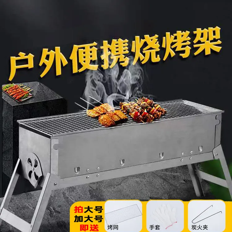 【无涂层烤炉B】折叠烤炉小号大号加大号可折叠免安装结实携带方便