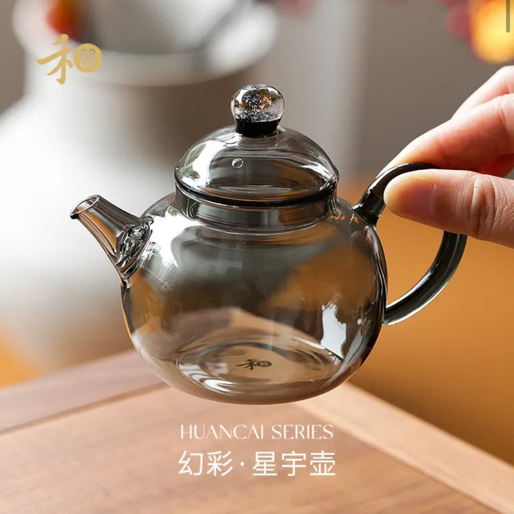 禾器幻彩·星宇壶 高硼硅玻璃泡茶壶 高档玻璃茶具 建议容量180ml