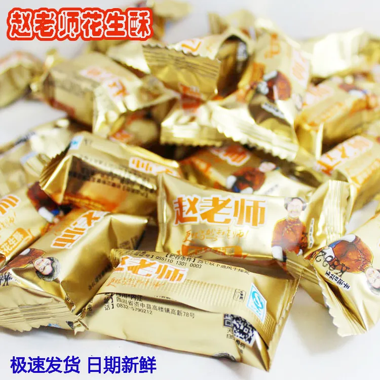 赵老师 四川特产花生糖花生酥芝麻传统工艺休闲酥脆零食独立包装