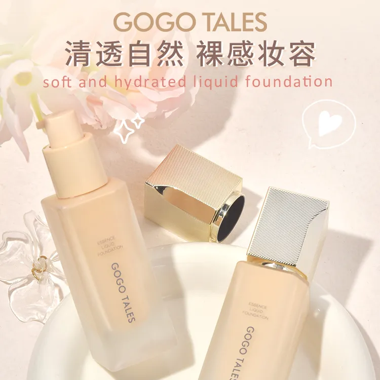 【官方店】戈戈舞粉底液混油皮亲妈遮瑕哑光轻薄持久不易脱妆女