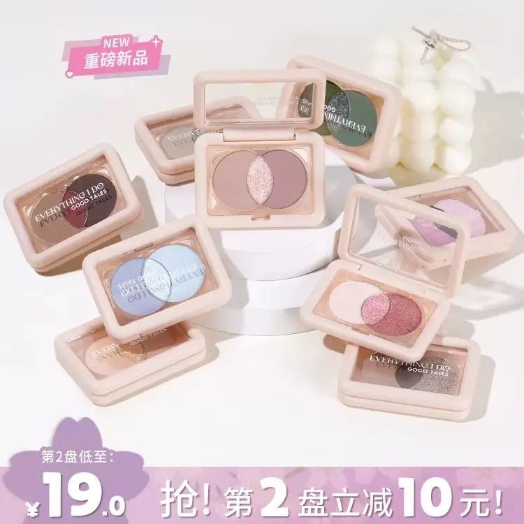 【官方店】戈戈舞三色干枯玫瑰眼影盘大地色哑光珠光蓝绿色纯野妆