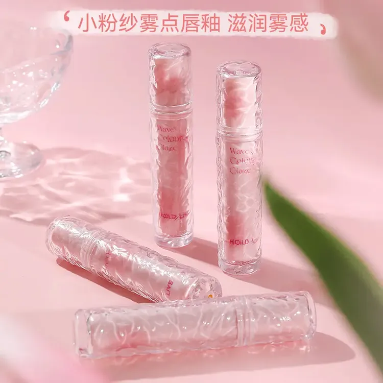 【官方店】HOLD LIVE小粉纱冰裂雾点唇釉唇霜嫩色雾面哑光唇泥显白