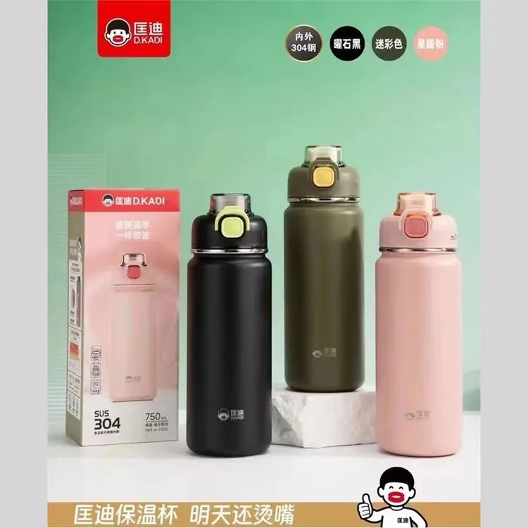 匡迪304真空保温杯大容量学生户外双饮口便携直饮杯弹跳盖吸管杯