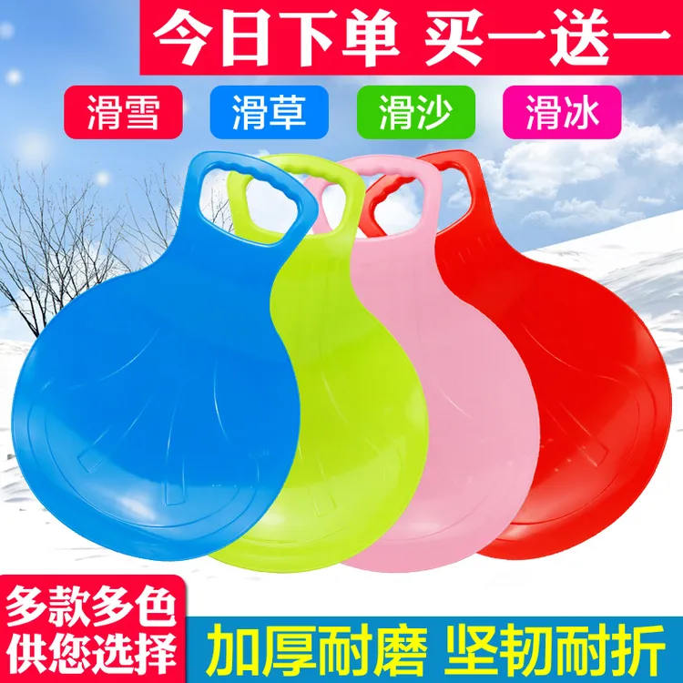 儿童滑草神器滑雪板可坐滑冰滑沙板车3612岁雪橇专用滑滑梯垫加厚