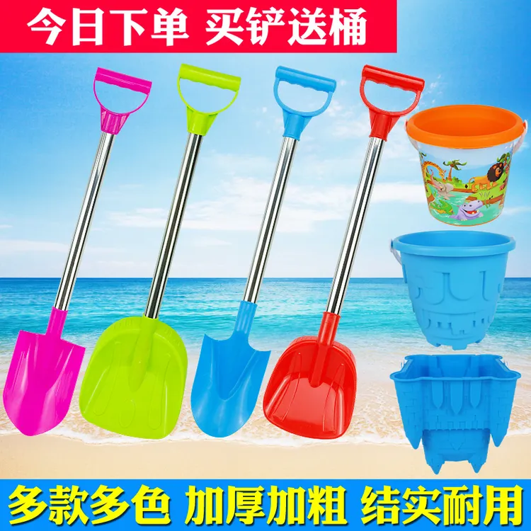 沙滩玩具儿童铲子和桶挖沙子铲土工具海边玩沙子玩具大号宝宝小孩