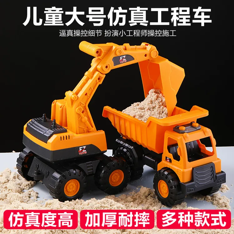 挖掘机玩具2-6岁儿童大号挖掘机挖土机工程车玩具3-6岁益智娃娃机