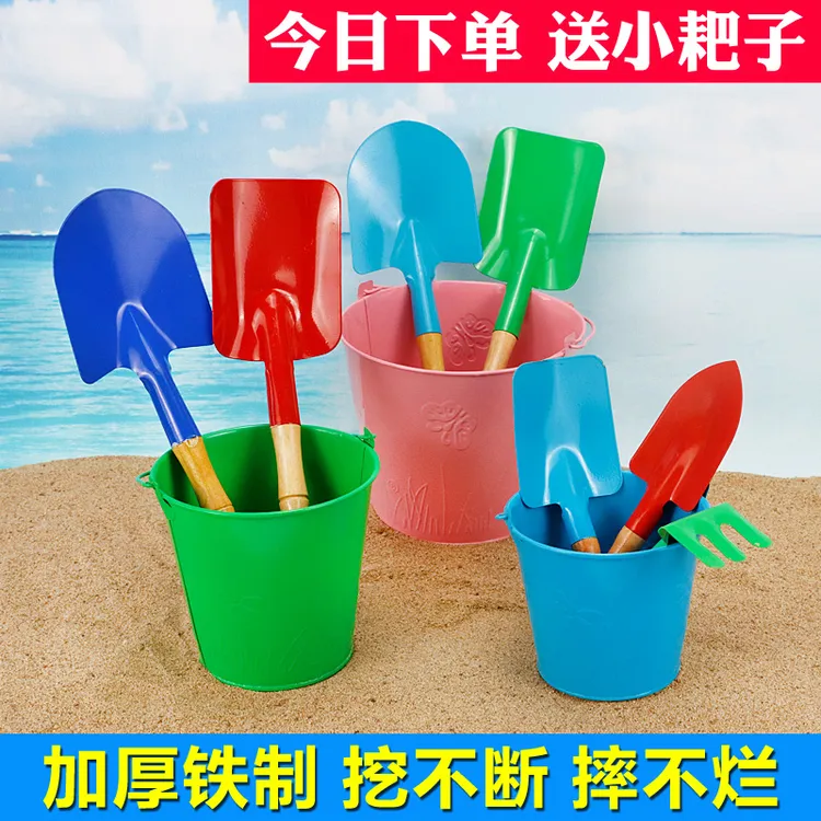 铁铲子和桶挖沙子儿童沙滩玩具套装宝宝玩沙子土赶海边工具1-3岁