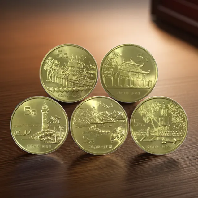 法定货币宝岛台湾纪念币全套五枚人民银行发行全新稀有大号保真
