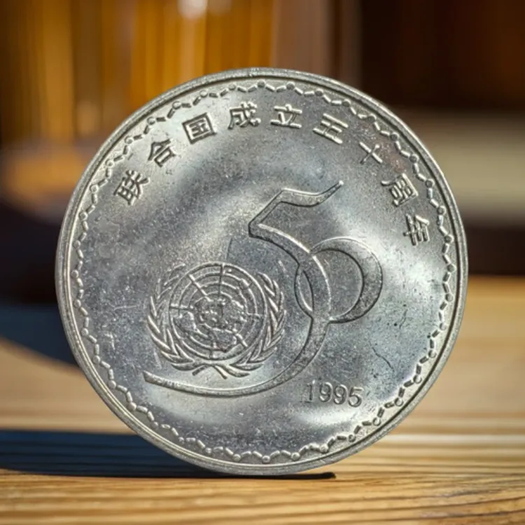 法定货币联合国成立五十周年纪念币人民银行发行全新卷拆真品硬币