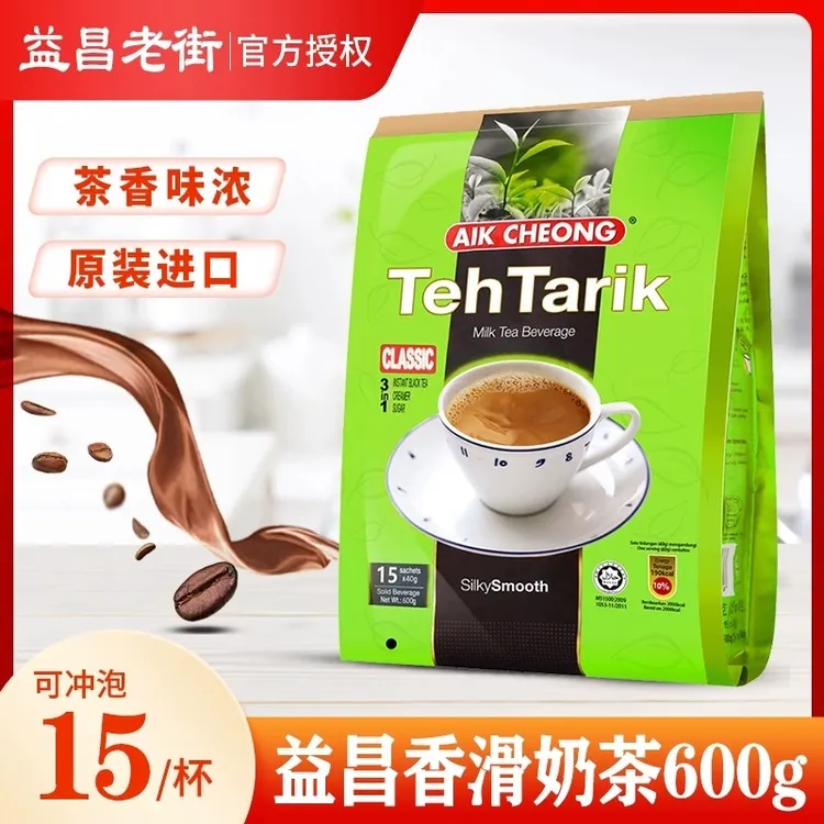 Aik Cheong/益昌马来西亚进速溶香滑奶茶粉冲调饮品15包600g袋装
