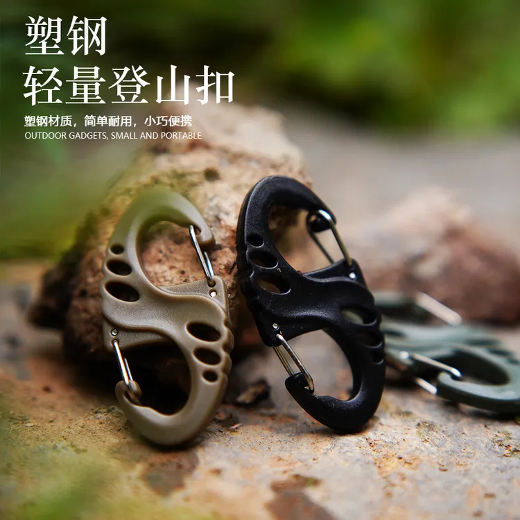 户外迷你战术挂扣10件装露营塑钢轻量镂空背包快挂扣钥匙扣S型扣