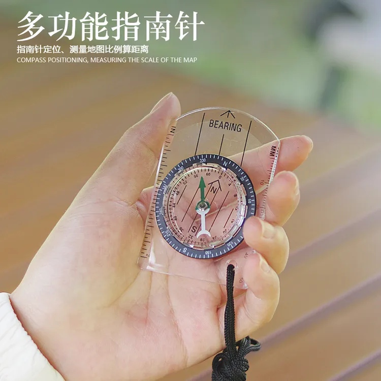 户外求生多功能指南针露营装备地图比例尺刻度尺罗盘尺专业指北针