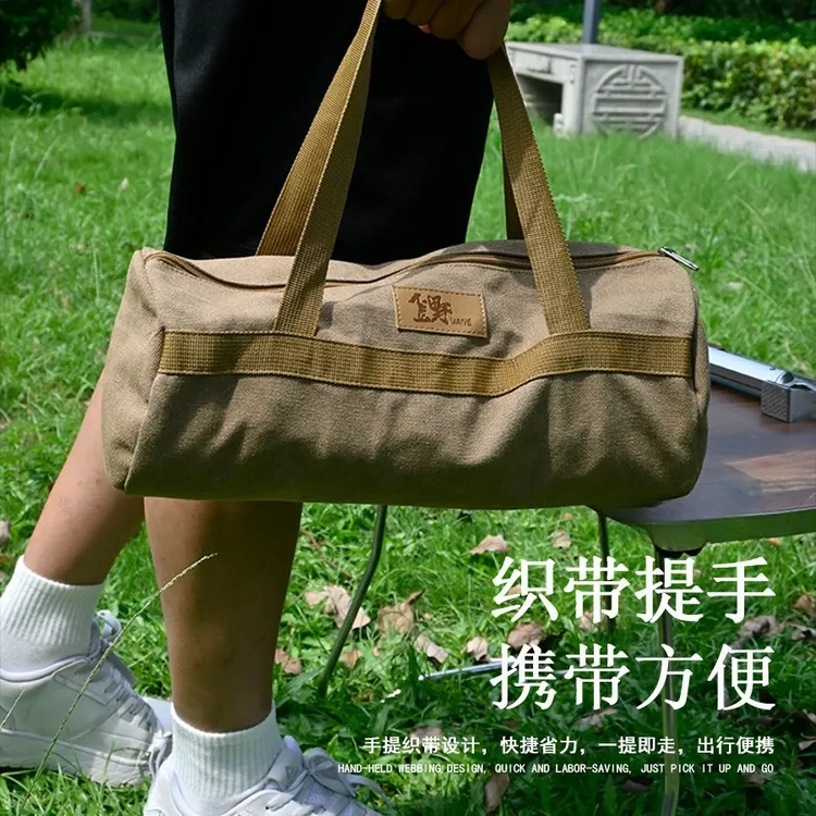 户外露营收纳包地钉包风绳锤子收纳袋子便携式野营杂物手提地钉袋