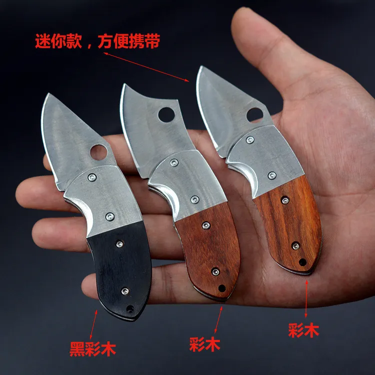 折叠刀户外露营垂钓便携式迷你不锈钢加厚野营多功能小折刀小胖刀