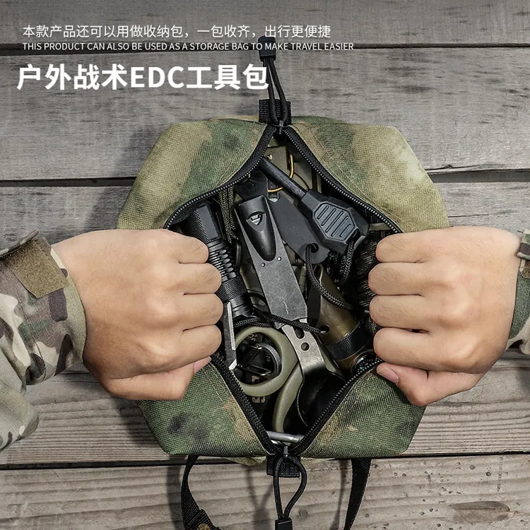 户外多功能防水收纳包便携洗漱包杂物袋露营抽纸包野营战术工具包